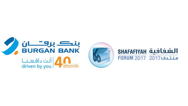 Burgan Bank announces its Annual General Assembly of Shareholders and Shafafiyah Forum to be held on 29 March
