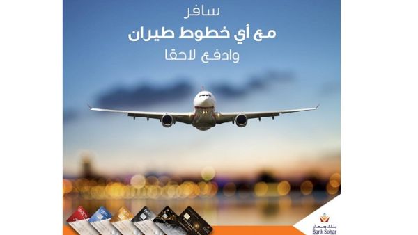 Travel with Any Airline and pay later.