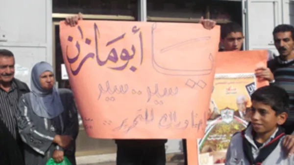 الامم المتحدة ستشهد حدثا تاريخيا