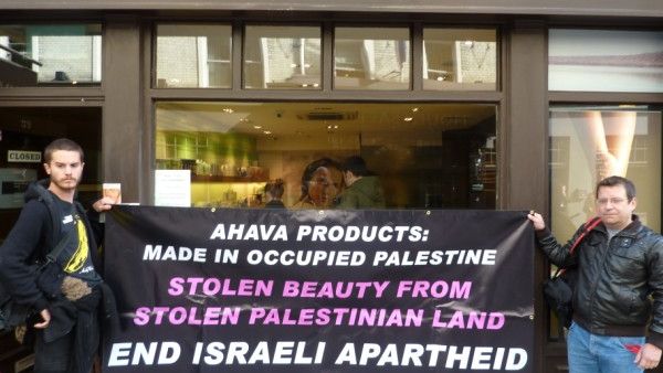 Ahava is regularly targeted by BDS protesters for operating in the West Bank. (File photo)