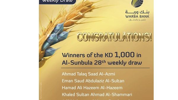 Al-Sunbula Account is the perfect choice for all customers who wish to save money and achieve steady returns while simultaneously have the opportunity to win cash prizes throughout the year.