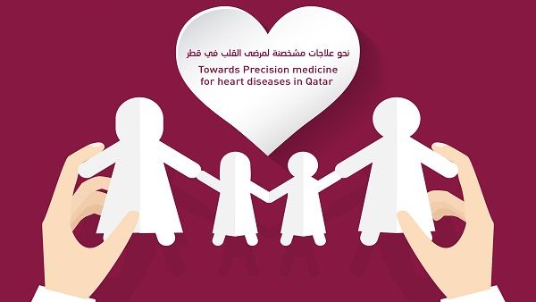 QF member and QCBio to involve Qatari patients in genome sequencing.