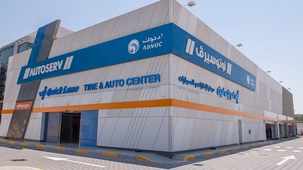 يتوفر داخل مركز الخدمة السريعة ، صالة مجهزة لاستقبال العملاء أثناء انتظارهم لخدمة وصيانة مركباتهم، مع خدمة الواي فاي المجانية.
