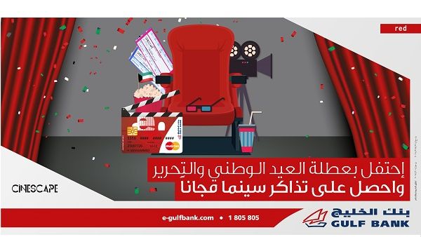 Gulf Bank offers for its New red™ customers free movie tickets in all cinescape theatres