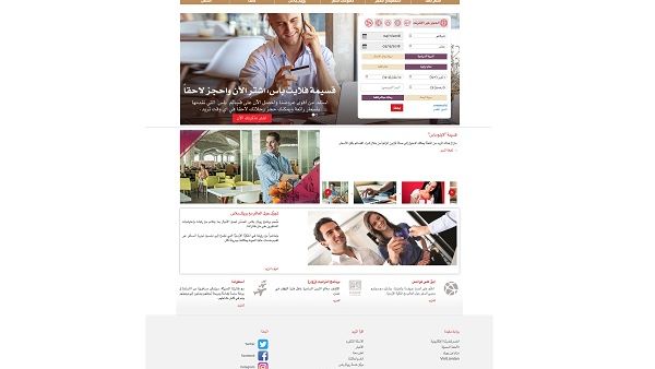 المرحلة الأولى للمشروع إشتملت على نقل كافة محتويات الموقع الإلكتروني السابق للملكية الأردنية إلى المنصة الجديدة لنظام Sitecore العملي المتطور.