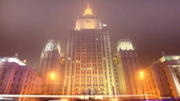 وزارة الخارجية الروسية