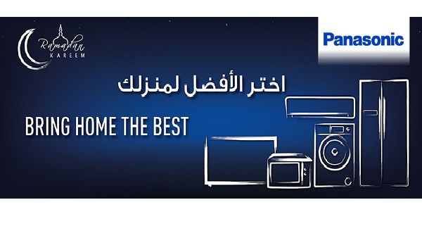 Panasonic offer can be availed till end of Ramadan at Panasonic Showroom in Amman and all major retail outlets.
