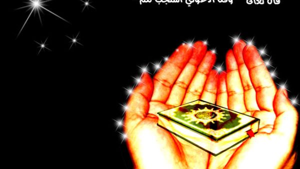 دعاء اليوم الثّالث والعشرين من رمضان