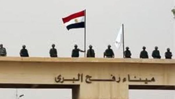 إغلاق معبر رفح لخمسة أيام في العيد