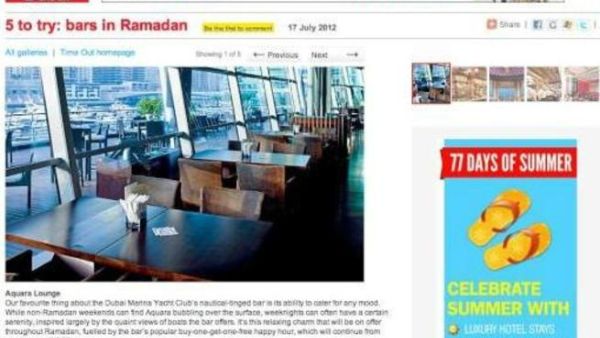  دبي: انتقادات لمجلة قدمت اسماء بارات تقدم الخمور في رمضان