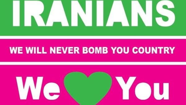 The gaudy "Israel Loves Iran" Campaign Poster