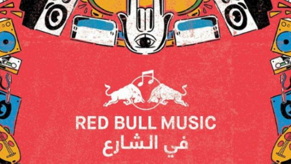 Redbull Egypt just dropped a major announcement that music fans in Om el Dunya were desperately waiting for (Source: Facebook)