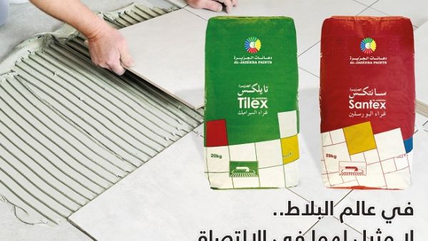 "Santex" and "Tilex" from Al-Jazeera Paints. "Santex" and "Tilex" from Al-Jazeera Paints.