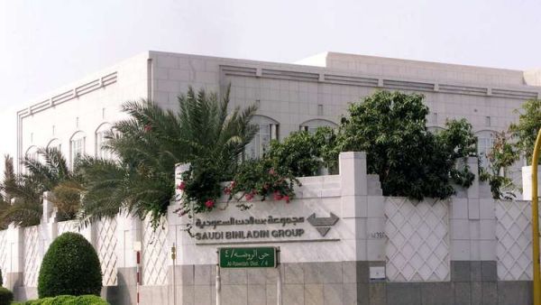  تغييرات هيكلية في مجموعة "بن لادن" العملاقة