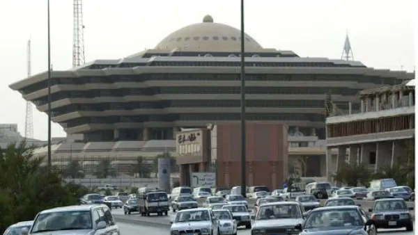 وزارة الداخلية السعودية