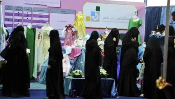 سعوديات في محل تجاري/ارشيف