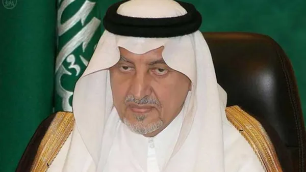 الأمير خالد الفيصل أمير منطقة مكة