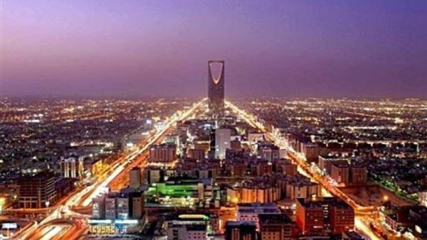 الرياض