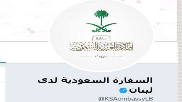 مجهولون يقدمون أنفسهم في لبنان على أنهم شخصيات سعودية