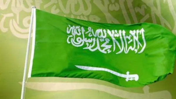 علم السعودية