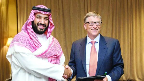 Deputy Crown Prince Muhammad Bin Salman and Bill Gates. (SPA)