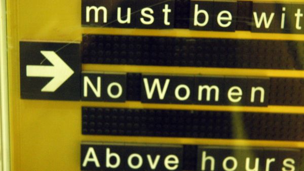 Women face restrictions on every aspect of their lives in Saudi Arabia (Wikimedia Commons)