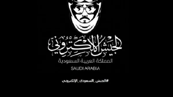The Port fo Beirut website Friday appears to have been hacked by a group calling themselves the “Saudi Electronic Army”.