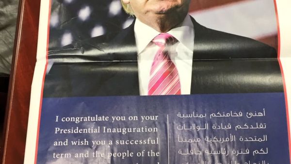 Twitter was tickled by the Saudi businessman's congratulatory message to Trump (Twitter) Twitter was tickled by the Saudi businessman's congratulatory message to Trump (Twitter)