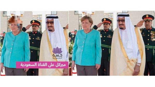 The pixellated image started as a joke on social media, but quickly spread like wildfire that it had appeared on Saudi TV. (File photo)