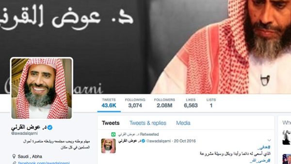 Saudi cleric Awad al-Qarni's Twitter profile. (Twitter)
