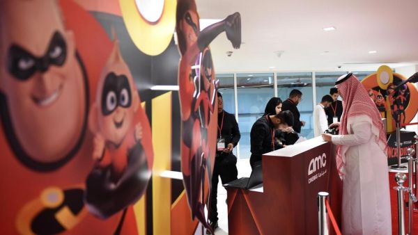 A second cinema has recently made its debut  in the Saudi capital Riyadh. (AFP/ File Photo)