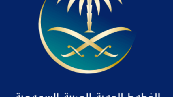 الخطوط الجوية السعودية