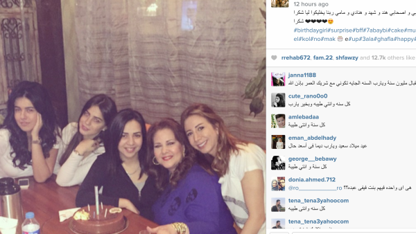 Amy with her mama and friends on her birthday! (Image: Instagram)