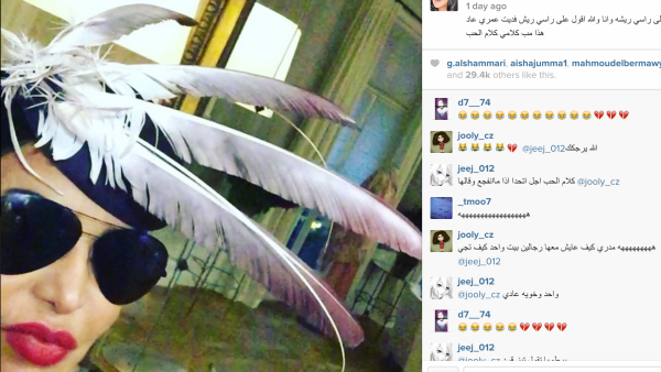 A still from Ahlam's video with her feathers on! (Instagram)