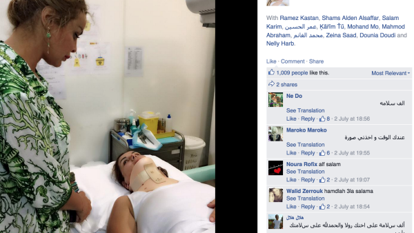 Rola checks up on her sister Zeina at the hospital. (Facebook)