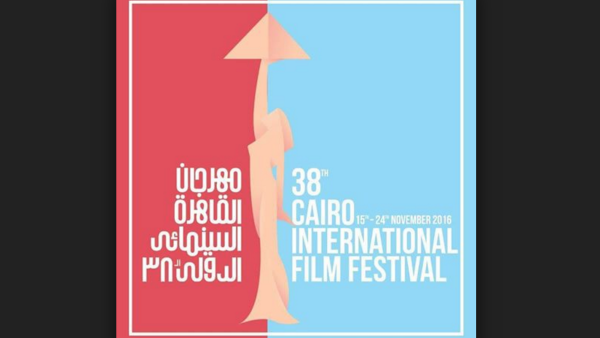Festival president announces plans for 2016 edition; defends exclusion of In the Last Days of the City; promises smoother organization. (Imgrum)