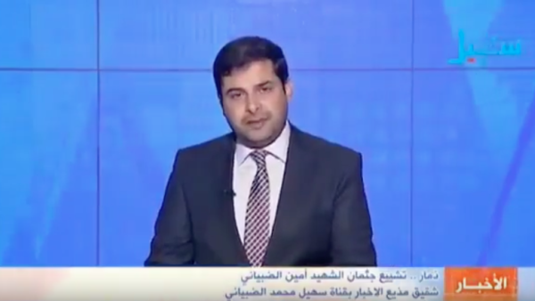 (screengrab, Suhail TV) 