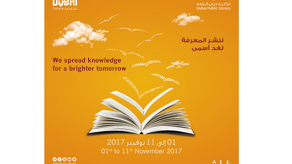 Sharjah Book Fair Sharjah Book Fair