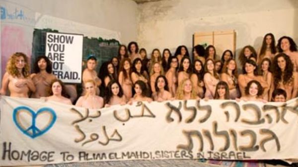 Israelis stoked up by the dare-devil Egyptian girl Aliaa Megdah AlMahdi are used to 'free love' with their 'Love Parade' spin off tradition. This scandalous show comes as less a surprise in Israel than it would in an Arab population as Egypt. Photo credit to Anat Cohen, courtesy of YnetNews. Israelis stoked up by the dare-devil Egyptian girl Aliaa Megdah AlMahdi are used to 'free love' with their 'Love Parade' spin off tradition. This scandalous show comes as less a surprise in Israel than it would in an Arab population as Egypt. Photo credit to Anat Cohen, courtesy of YnetNews.