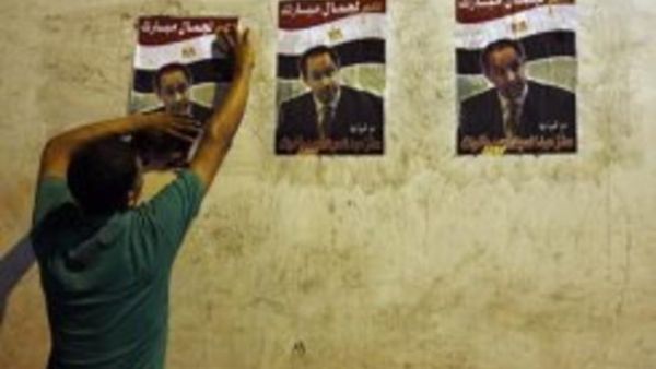 Out with the old Egyptian elections and in with the new 'reformed' electoral contest.