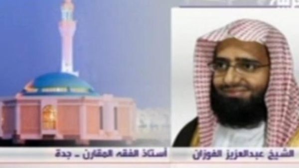 Saudi Sheikh Abdulaziz Al-Fozan, professor of comparative Islamic jurisprudence, told Al Arabiya the Dubai fatwa was "incorrect." 