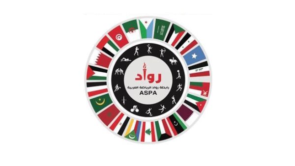The Arab Sport Pioneers Association logo