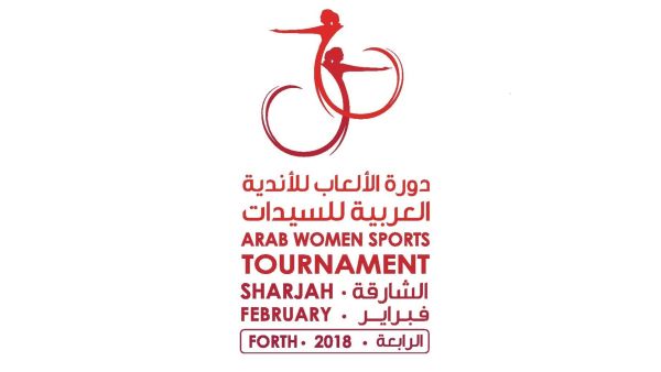 The Arab Women Sports Tournament logo