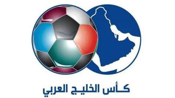 شعار كأس الخليج العربي