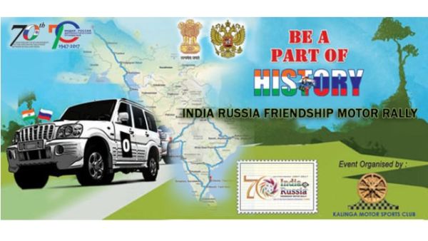 Photo: A poster for India-Russia Friendship Motor Rally