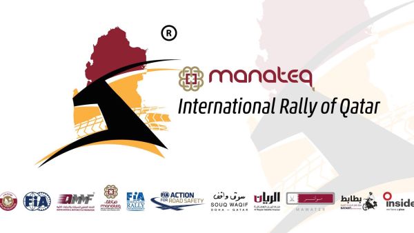 Manateq International Rally of Qatar logo