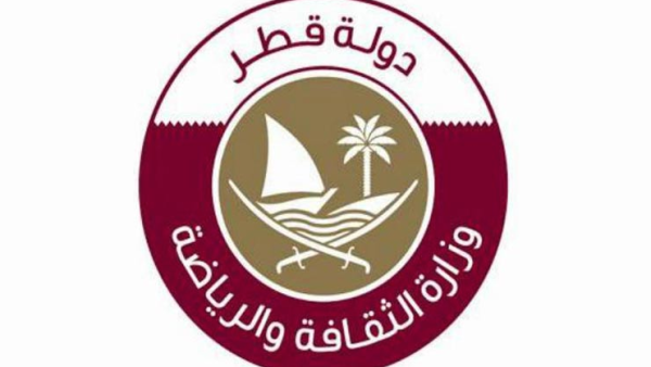 شعار وزارة الثقافة والرياضة القطرية