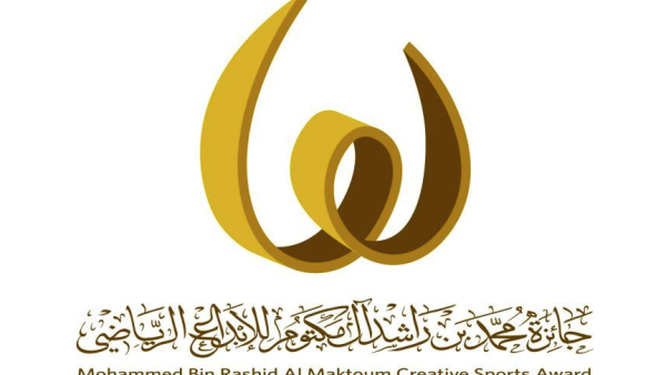 Mohammad Bin Rashid Al Maktoum Creative Sports Award logo