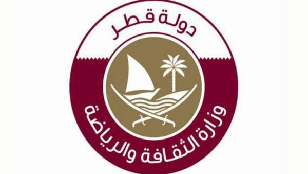 Qatari Ministry of Culture and Sports logo