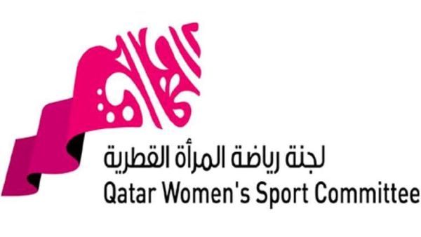 Qatar Women’s Sport Committee logo